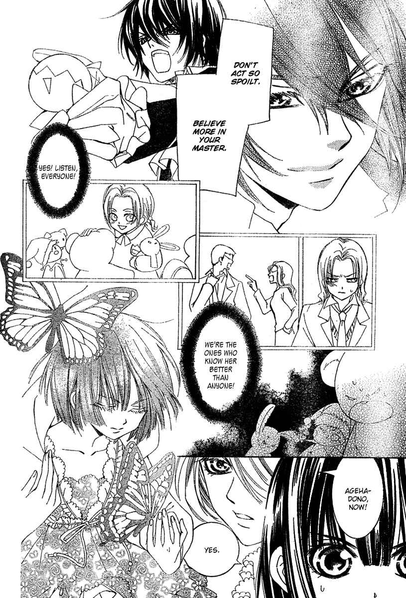 Page 29 Chapter 6 Shounen Dolls