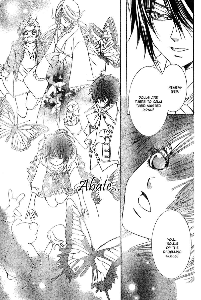 Page 30 Chapter 6 Shounen Dolls