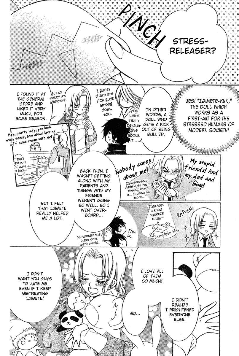 Page 31 Chapter 6 Shounen Dolls