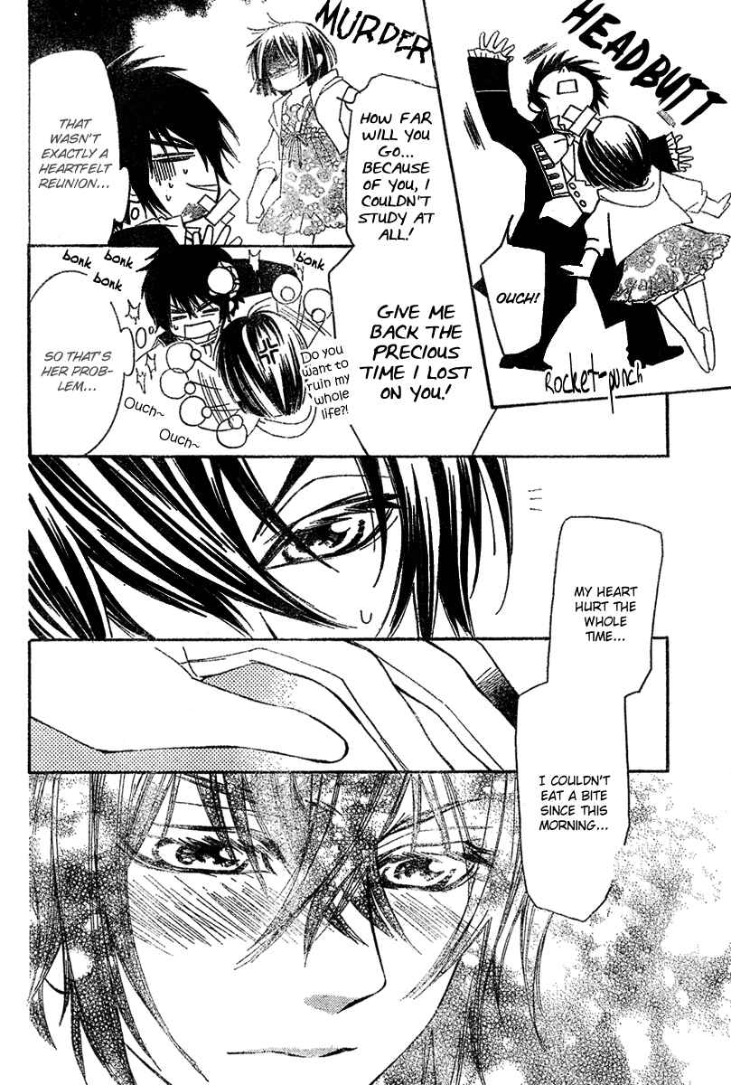 Page 33 Chapter 6 Shounen Dolls