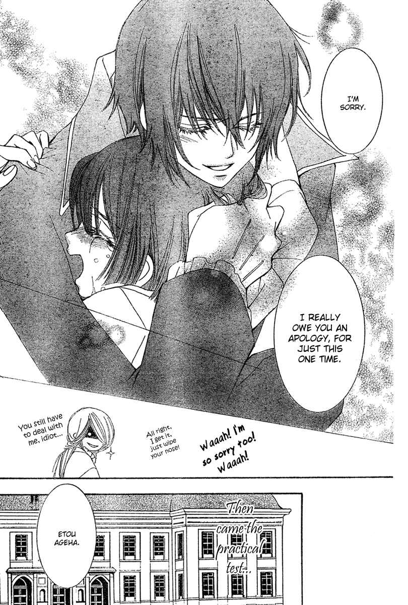 Page 34 Chapter 6 Shounen Dolls