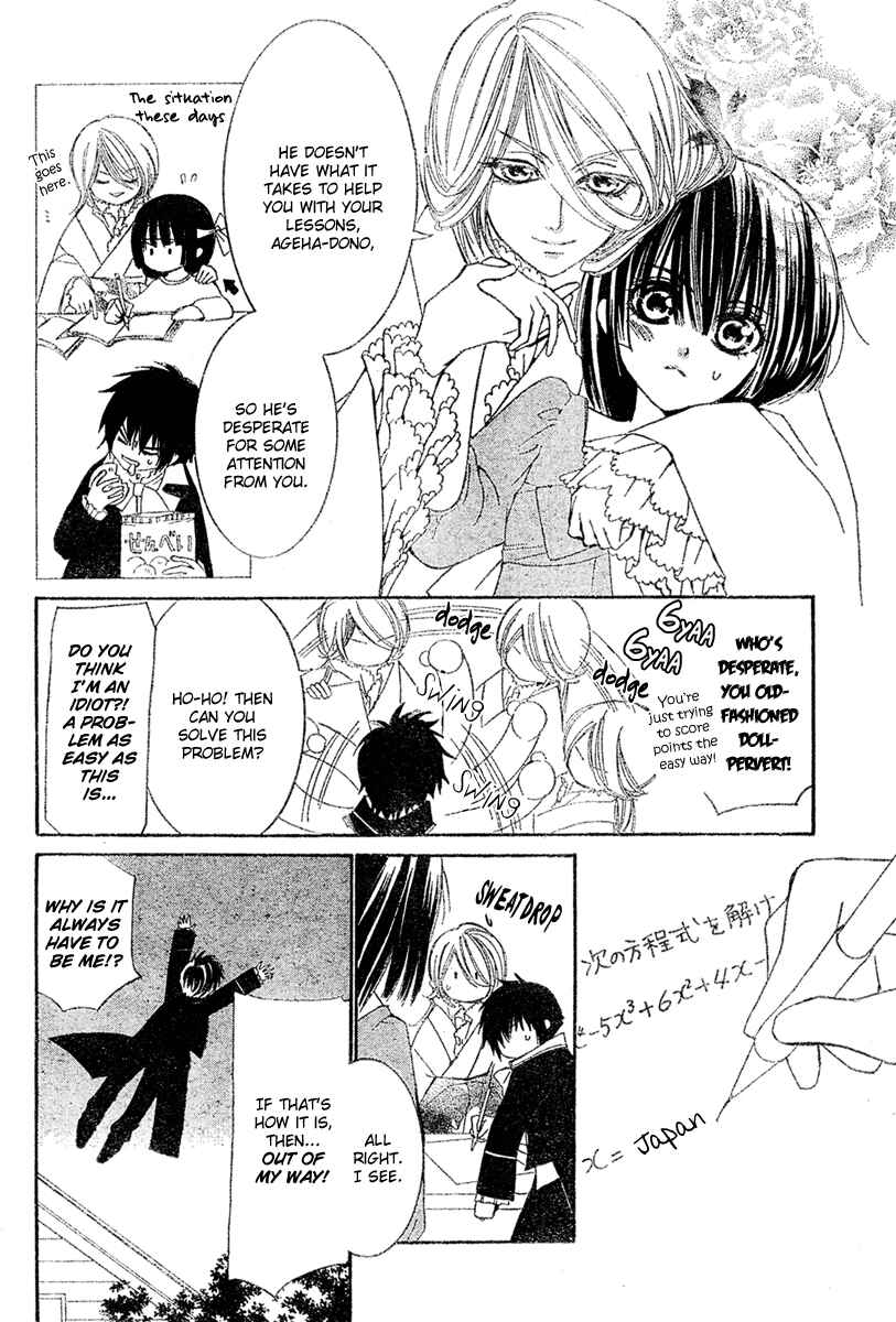 Page 9 Chapter 6 Shounen Dolls