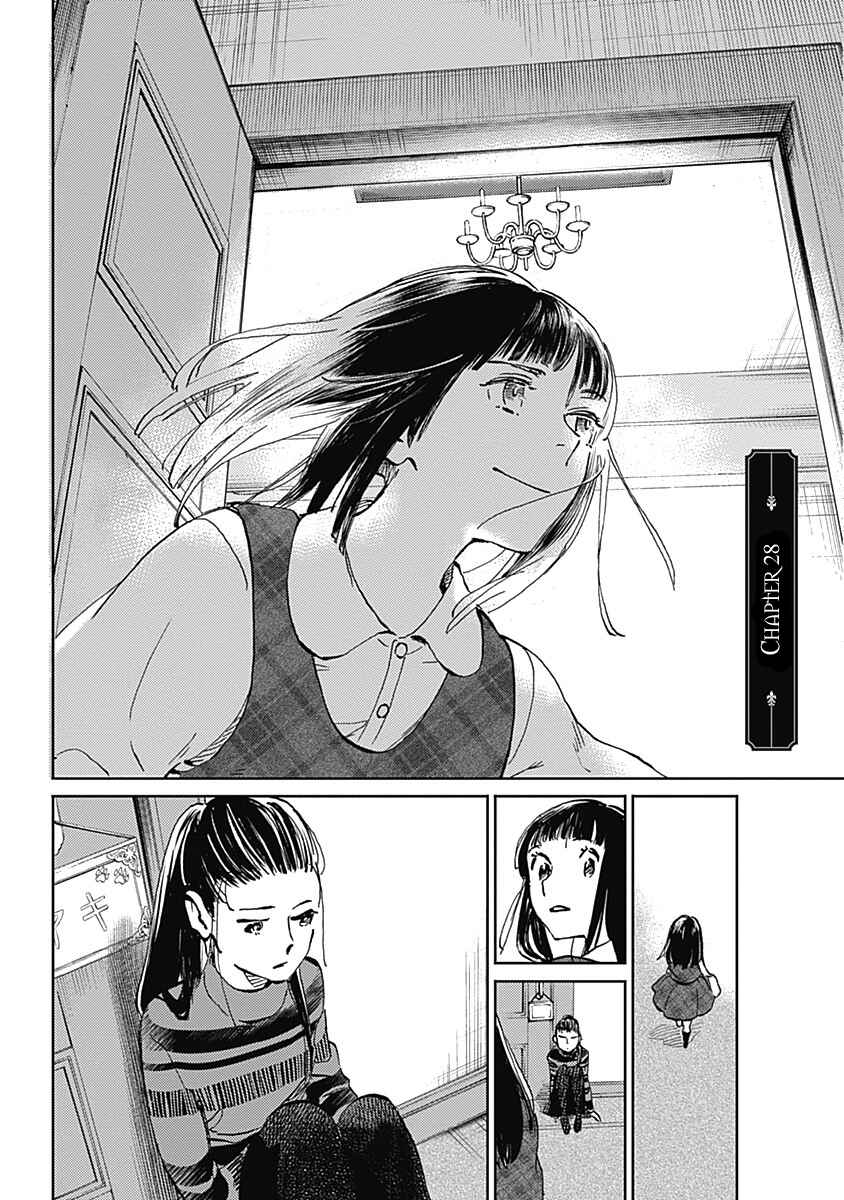 Page 2 Chapter 28 Lonely Castle in the Mirror