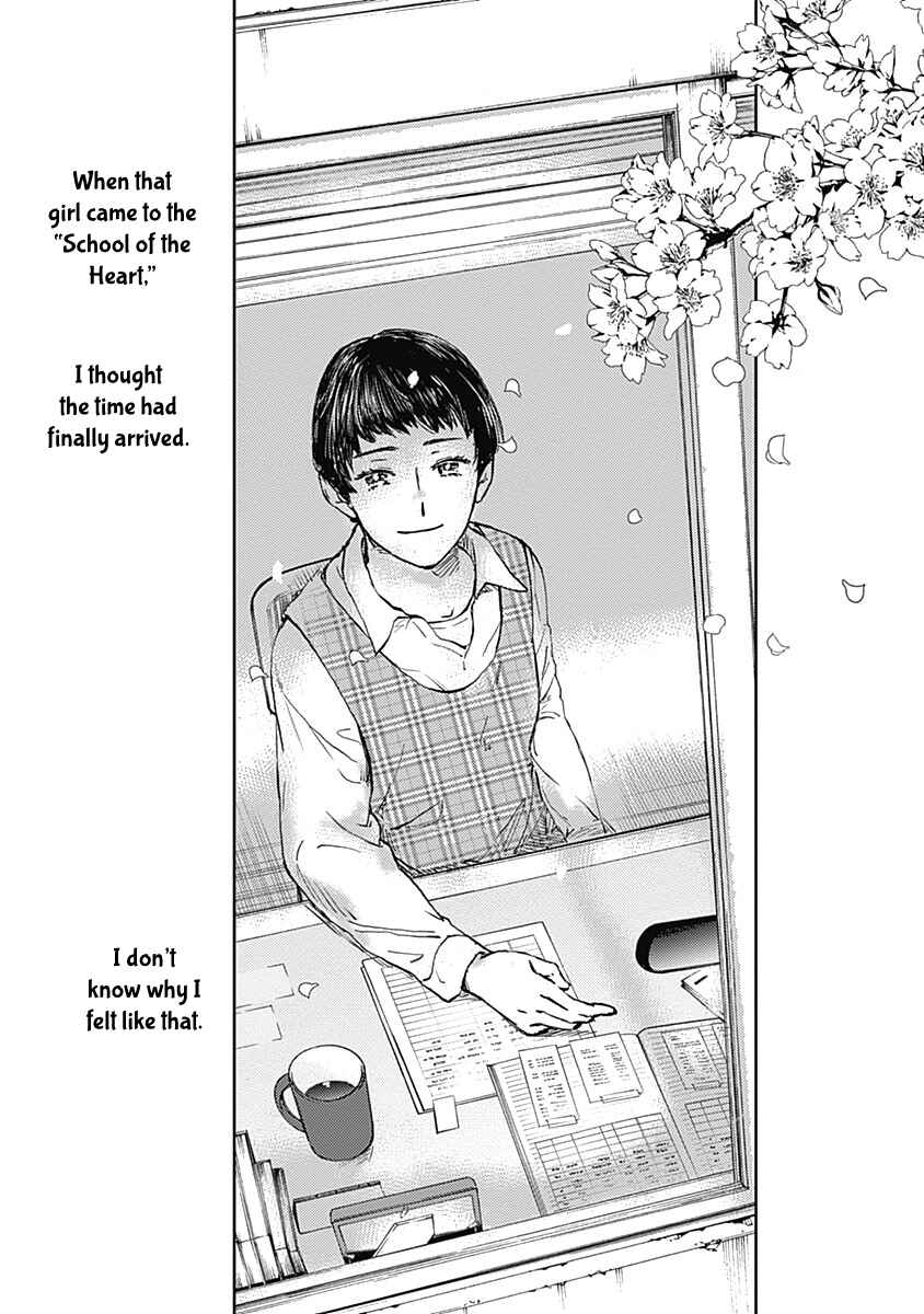 Page 14 Chapter 29 Lonely Castle in the Mirror