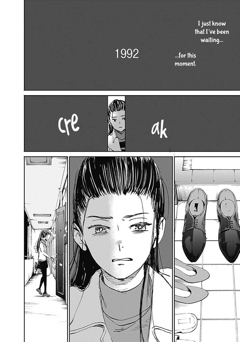 Page 15 Chapter 29 Lonely Castle in the Mirror