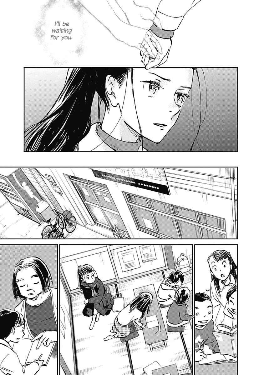 Page 18 Chapter 29 Lonely Castle in the Mirror