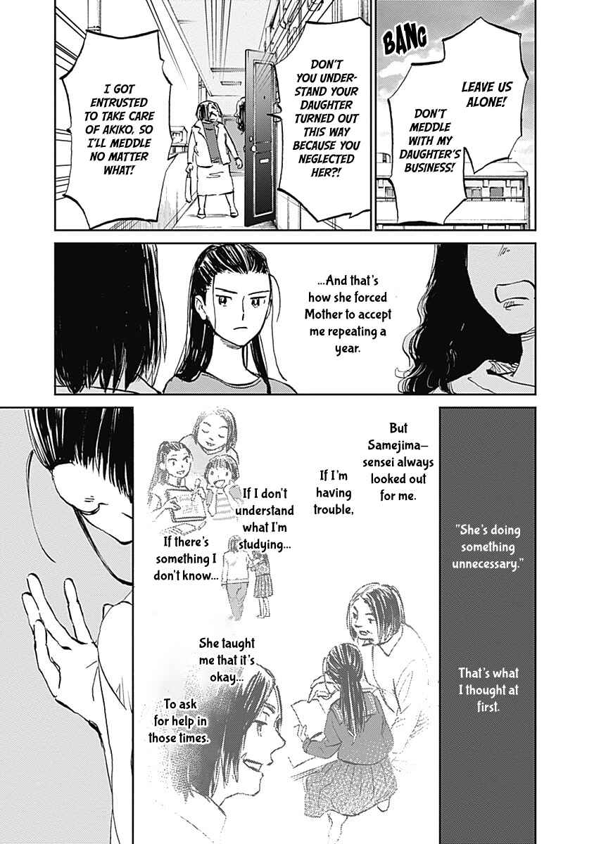 Page 20 Chapter 29 Lonely Castle in the Mirror