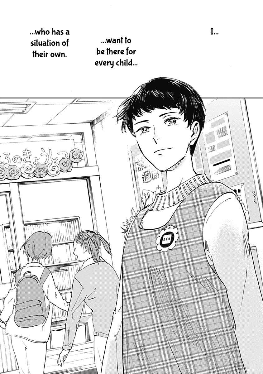 Page 31 Chapter 29 Lonely Castle in the Mirror