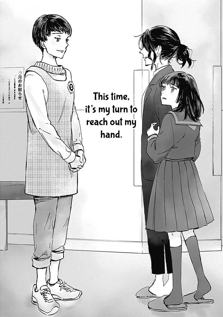Page 33 Chapter 29 Lonely Castle in the Mirror