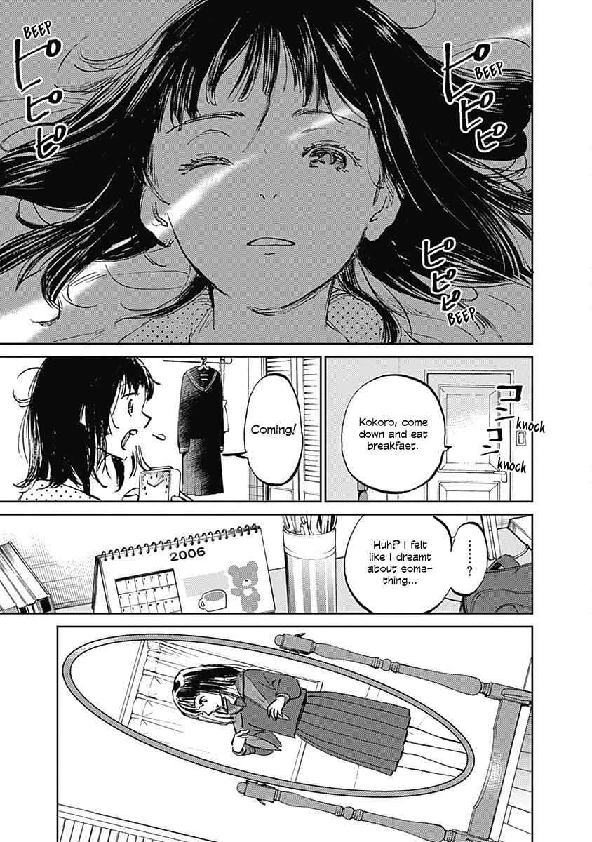 Page 5 Chapter 29 Lonely Castle in the Mirror