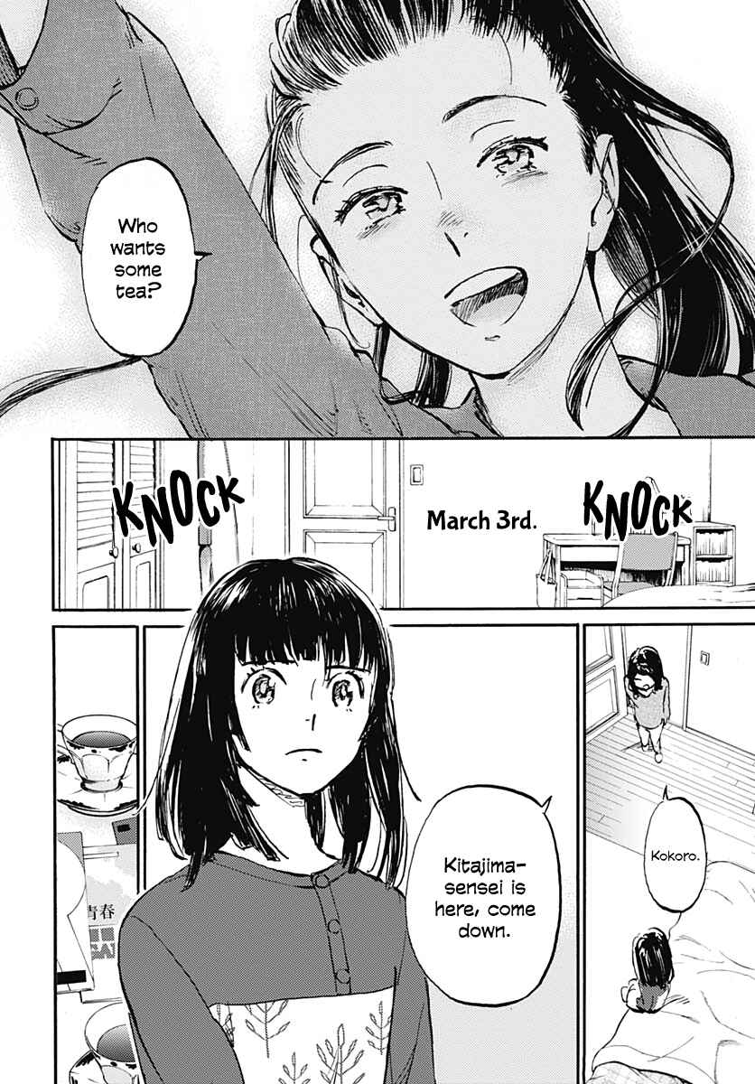 Page 12 Chapter 20 Lonely Castle in the Mirror