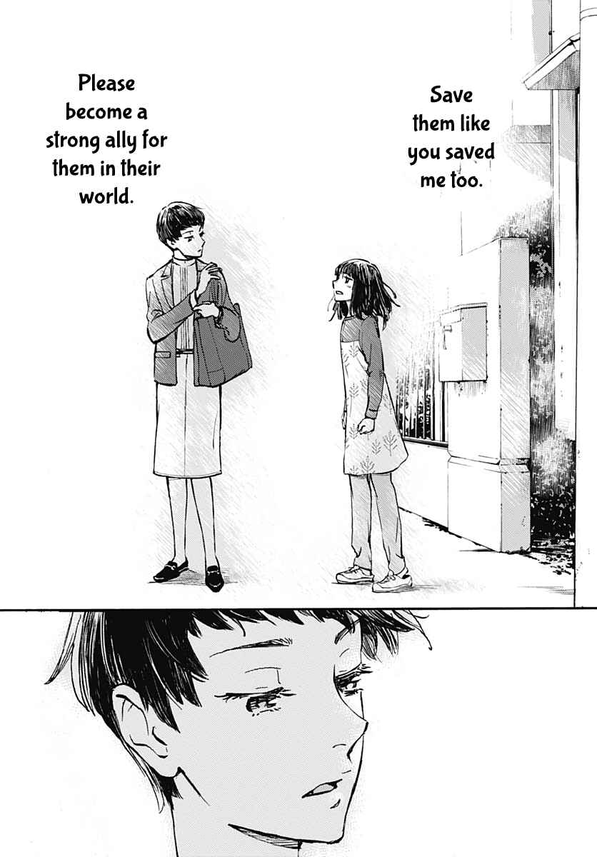Page 20 Chapter 20 Lonely Castle in the Mirror