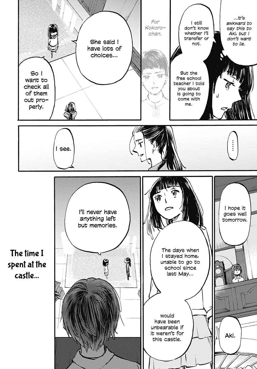 Page 26 Chapter 20 Lonely Castle in the Mirror