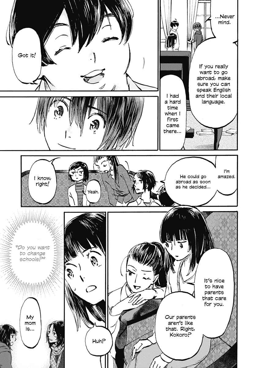 Page 7 Chapter 20 Lonely Castle in the Mirror
