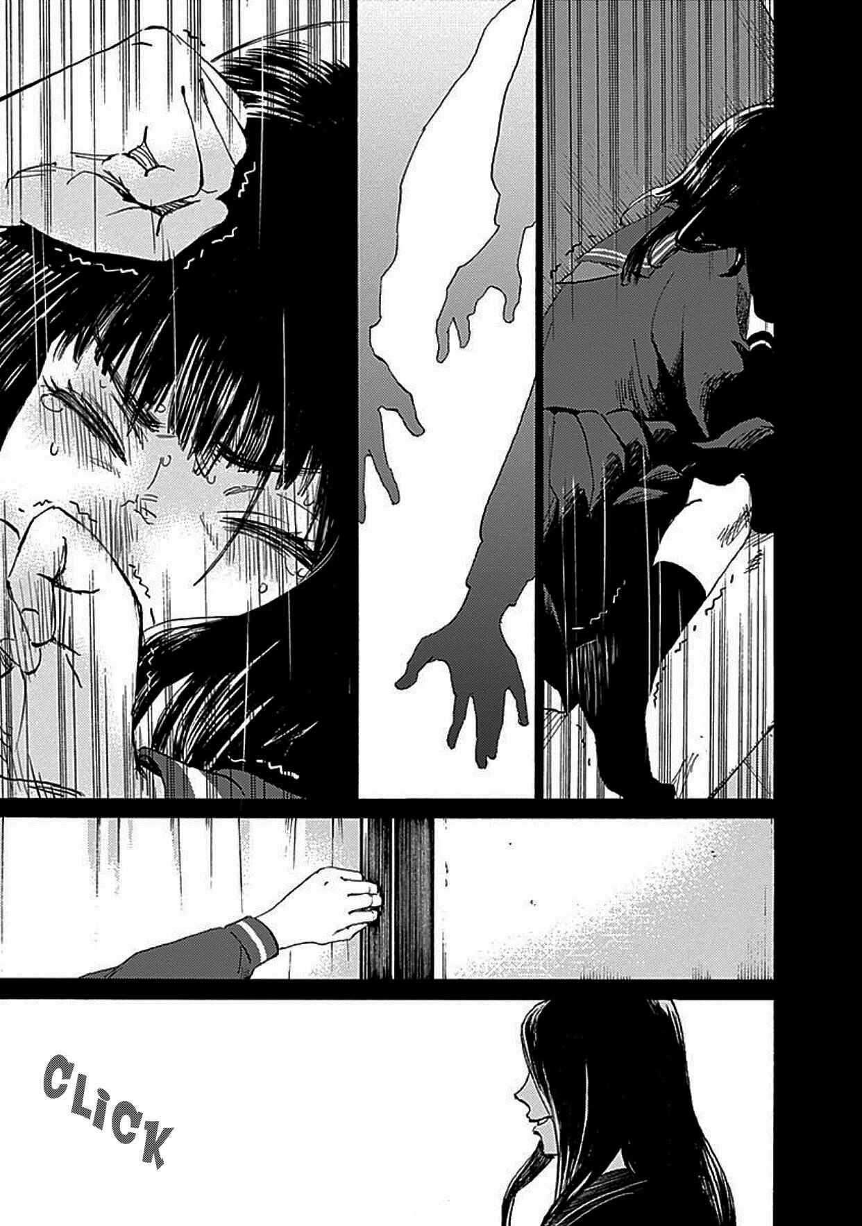Page 11 Chapter 5 Lonely Castle in the Mirror
