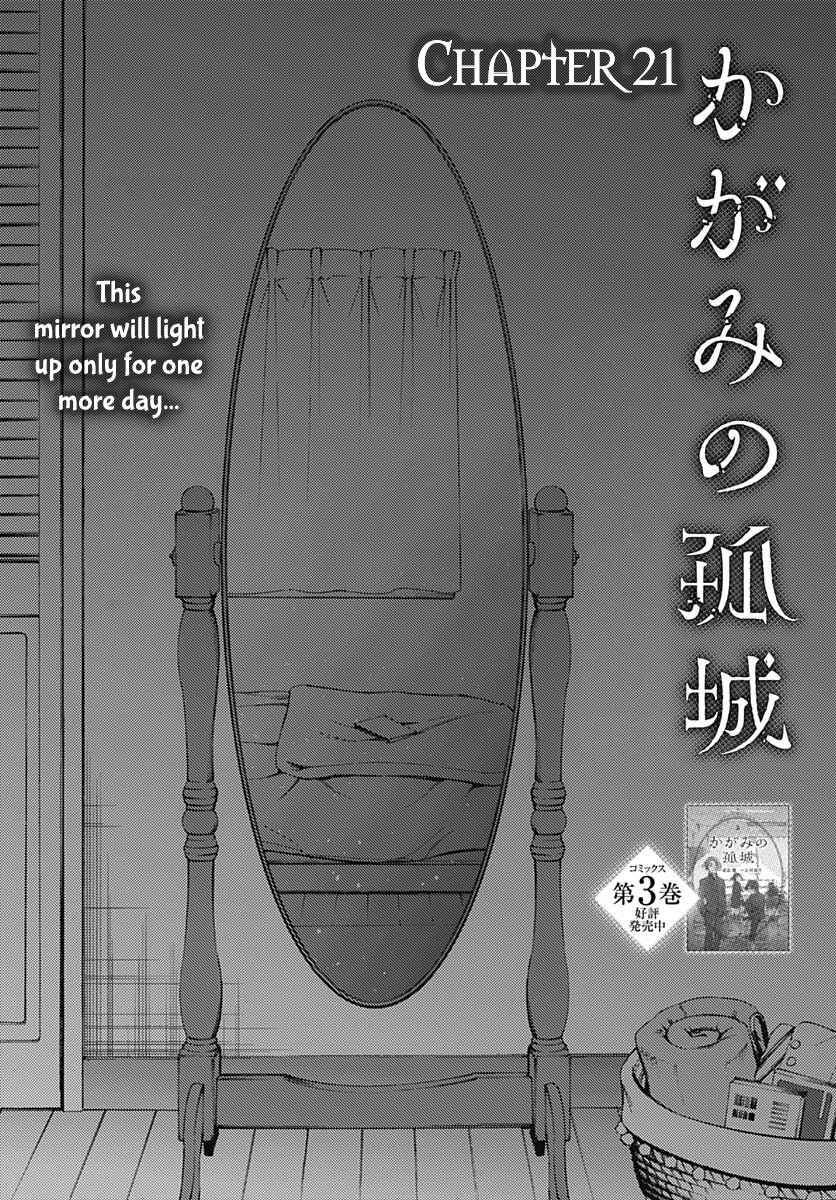 Page 1 Chapter 21 Lonely Castle in the Mirror