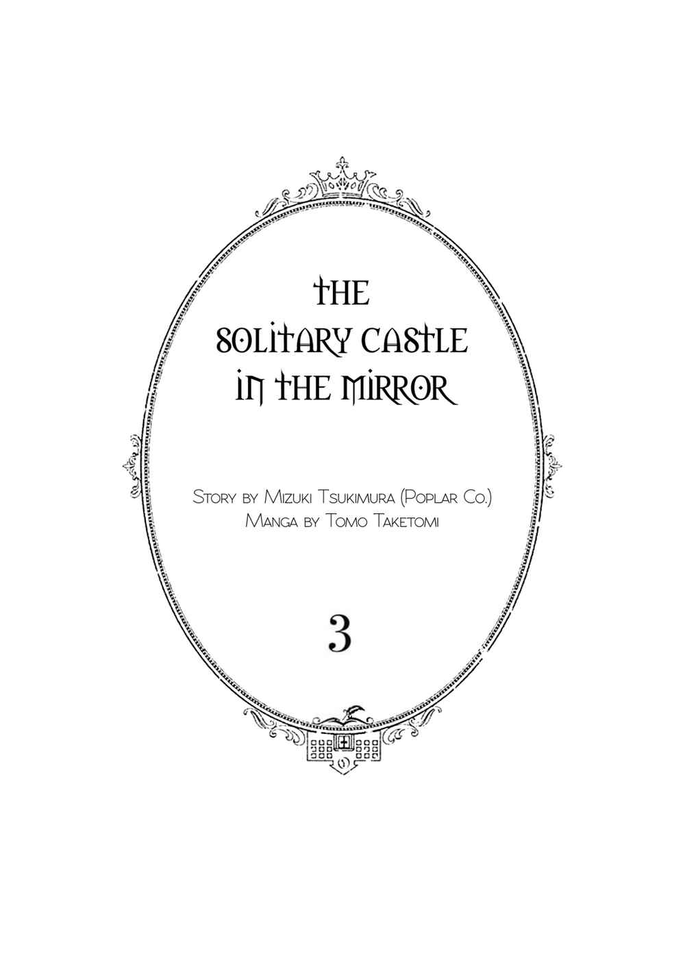 Page 2 Chapter 12 Lonely Castle in the Mirror