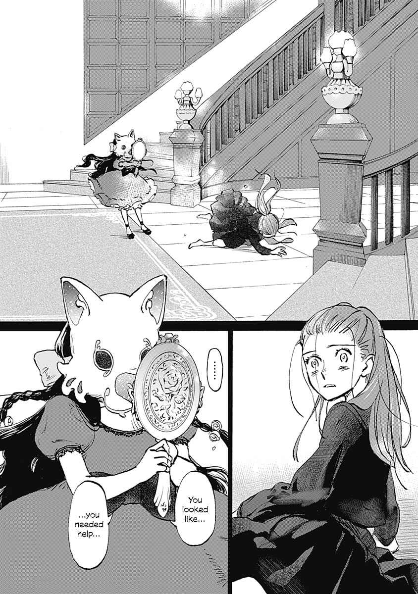 Page 15 Chapter 26 Lonely Castle in the Mirror