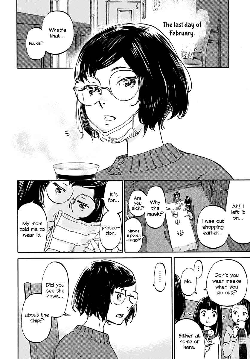 Page 16 Chapter 19 Lonely Castle in the Mirror
