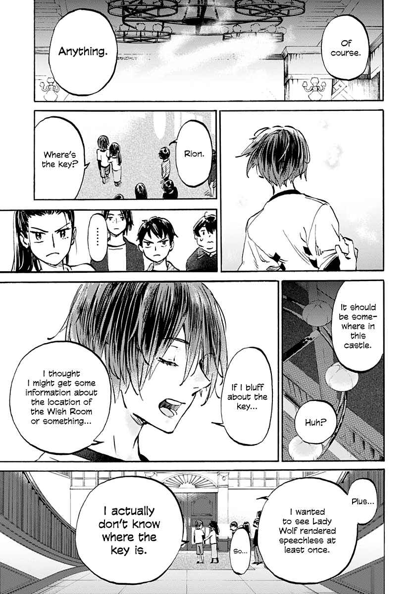 Page 5 Chapter 19 Lonely Castle in the Mirror