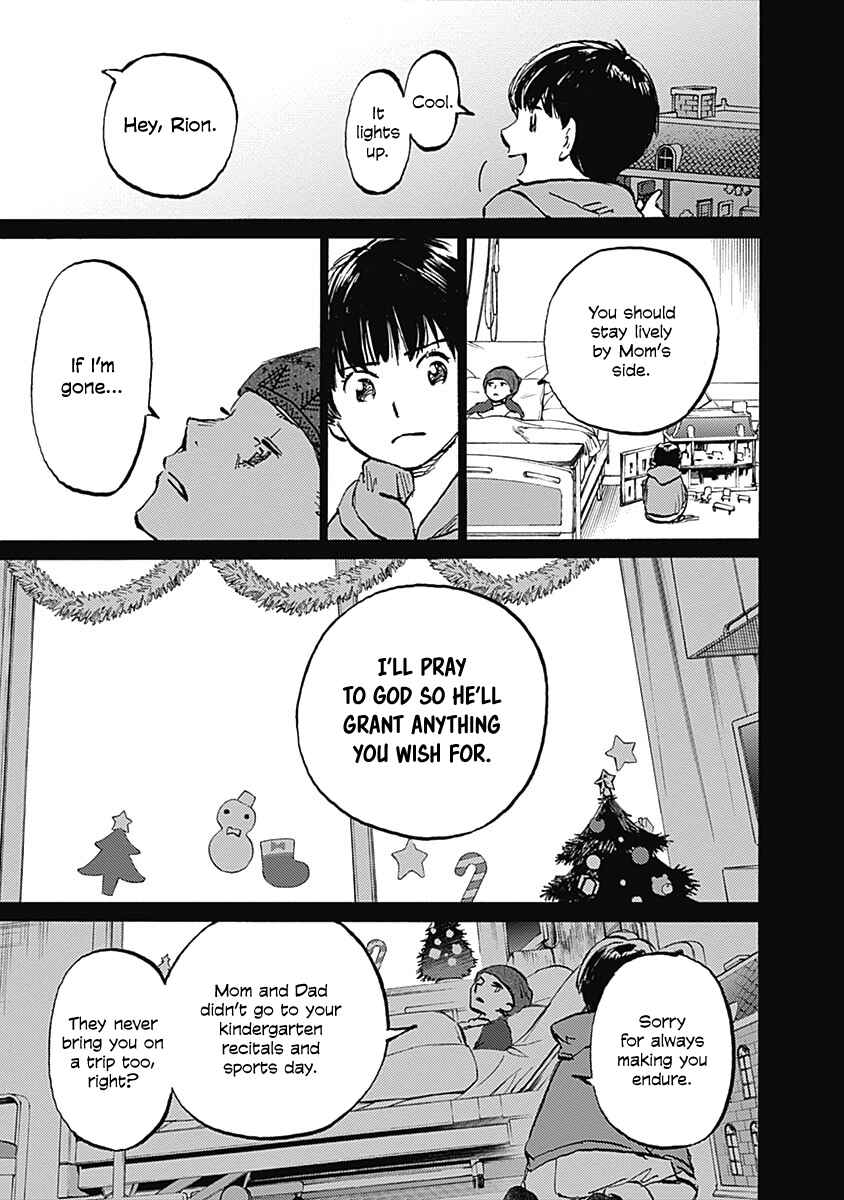 Page 11 Chapter 25 Lonely Castle in the Mirror