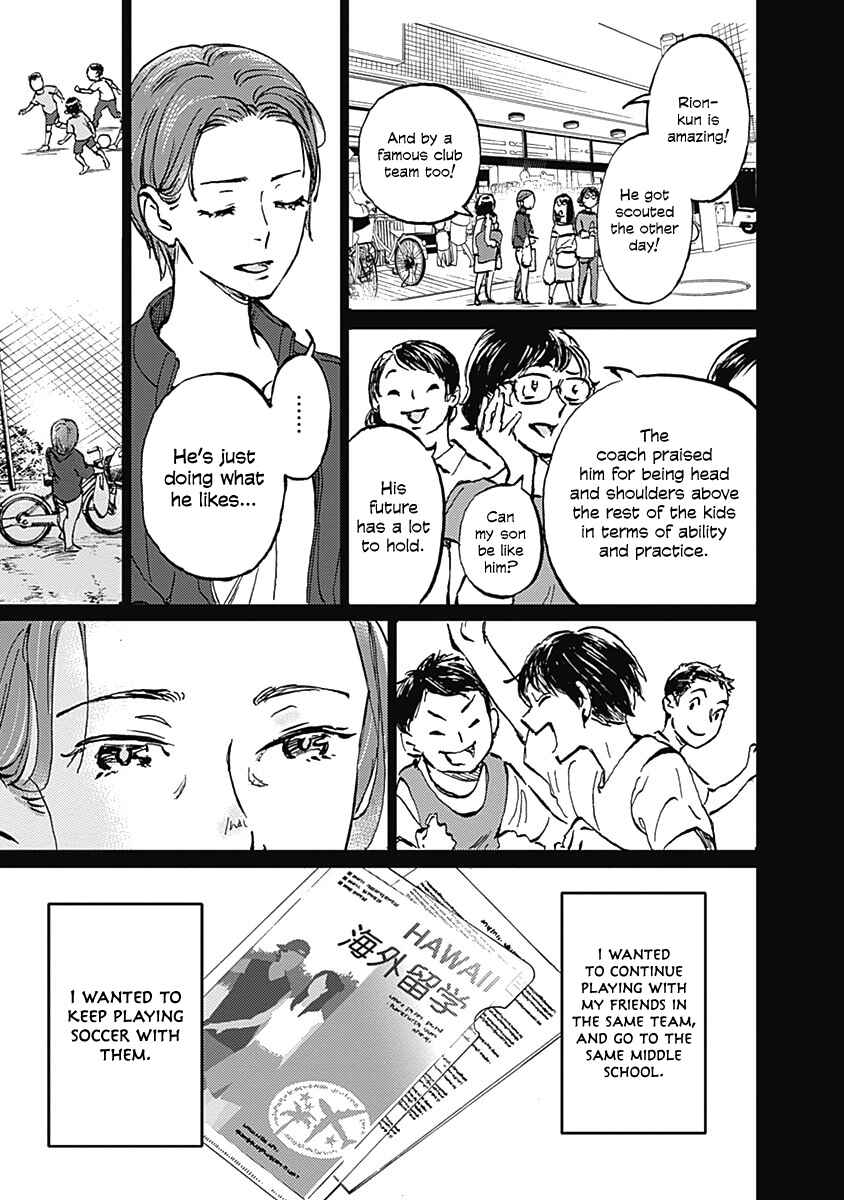 Page 19 Chapter 25 Lonely Castle in the Mirror