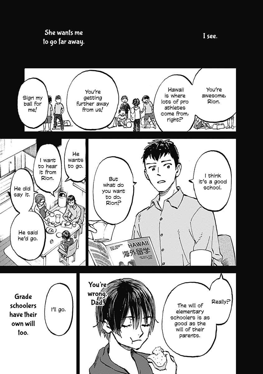 Page 21 Chapter 25 Lonely Castle in the Mirror