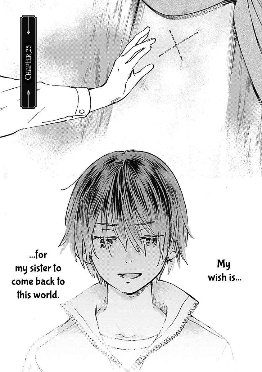 Page 3 Chapter 25 Lonely Castle in the Mirror