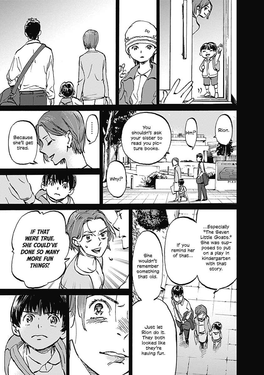 Page 9 Chapter 25 Lonely Castle in the Mirror