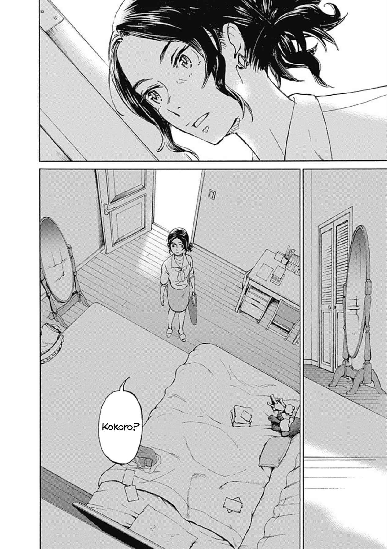 Page 29 Chapter 7 Lonely Castle in the Mirror
