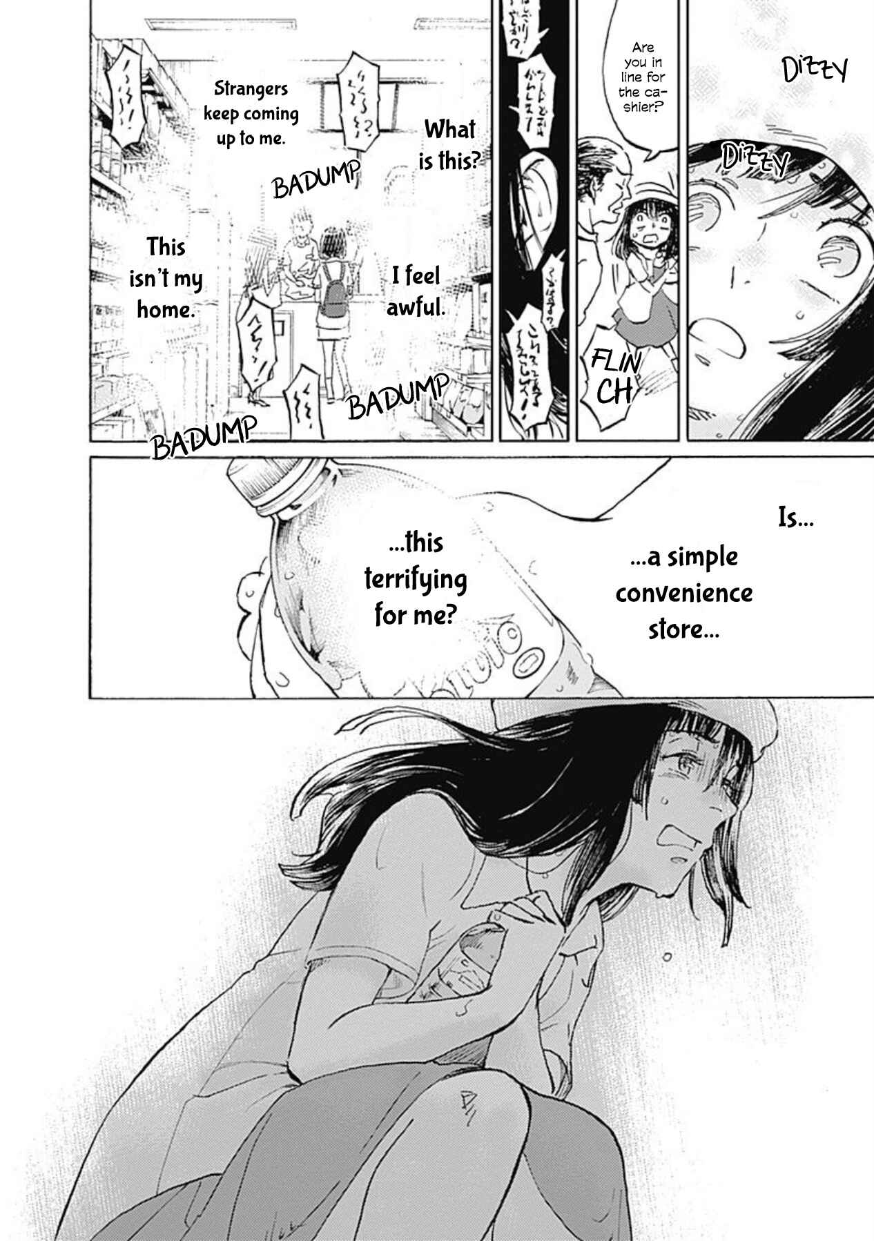 Page 8 Chapter 7 Lonely Castle in the Mirror