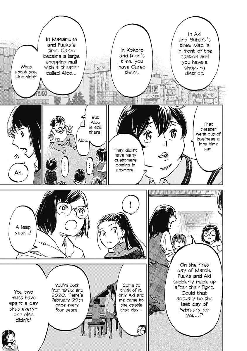 Page 9 Chapter 27 Lonely Castle in the Mirror