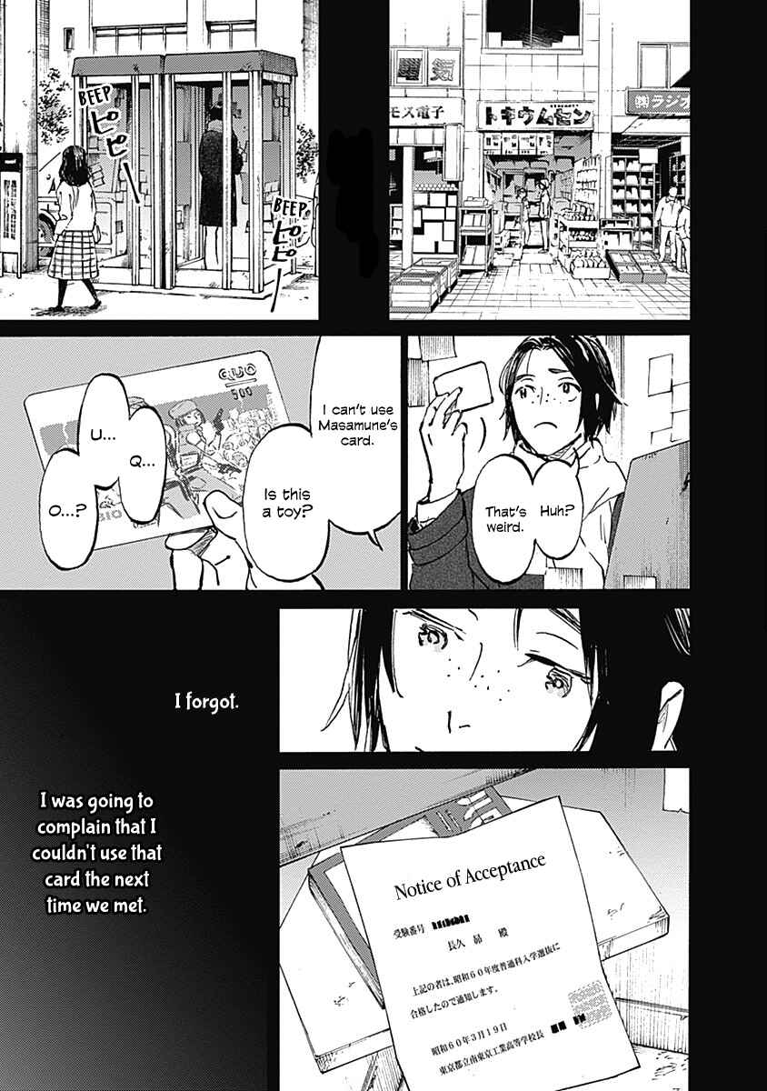 Page 14 Chapter 24 Lonely Castle in the Mirror