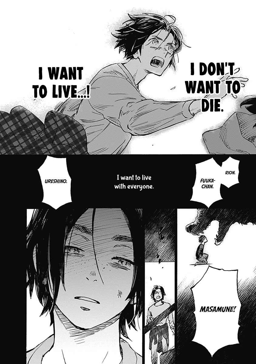 Page 17 Chapter 24 Lonely Castle in the Mirror