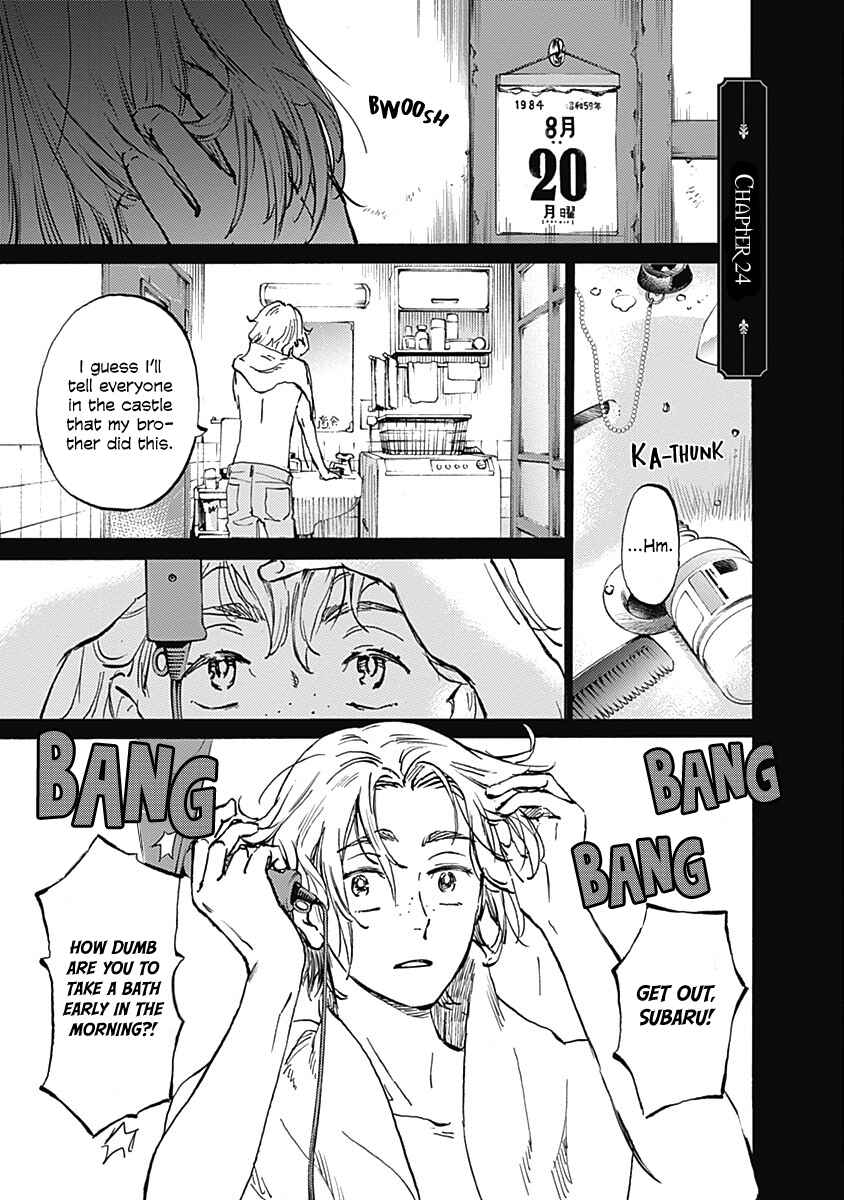 Page 4 Chapter 24 Lonely Castle in the Mirror