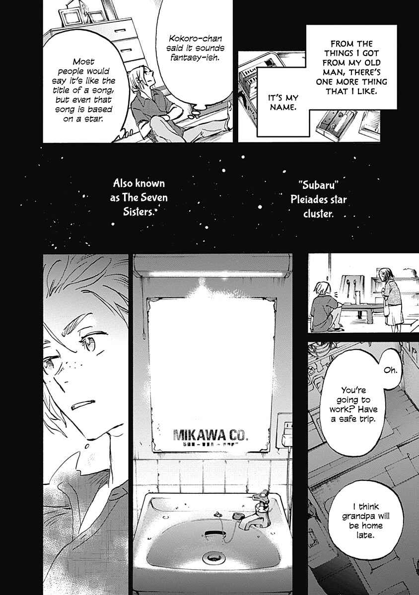 Page 9 Chapter 24 Lonely Castle in the Mirror