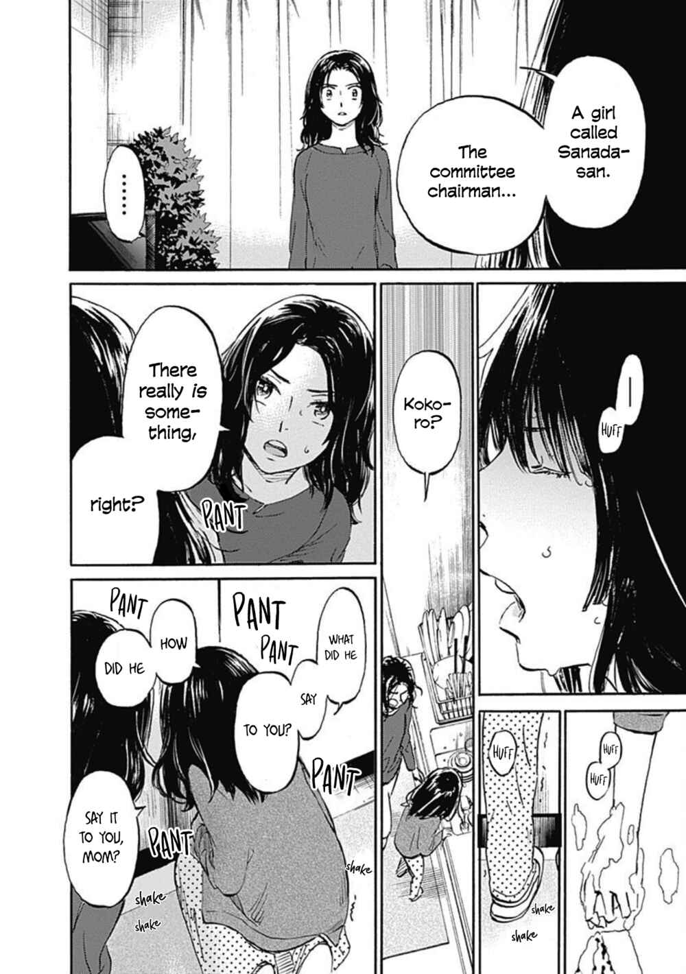 Page 24 Chapter 13 Lonely Castle in the Mirror