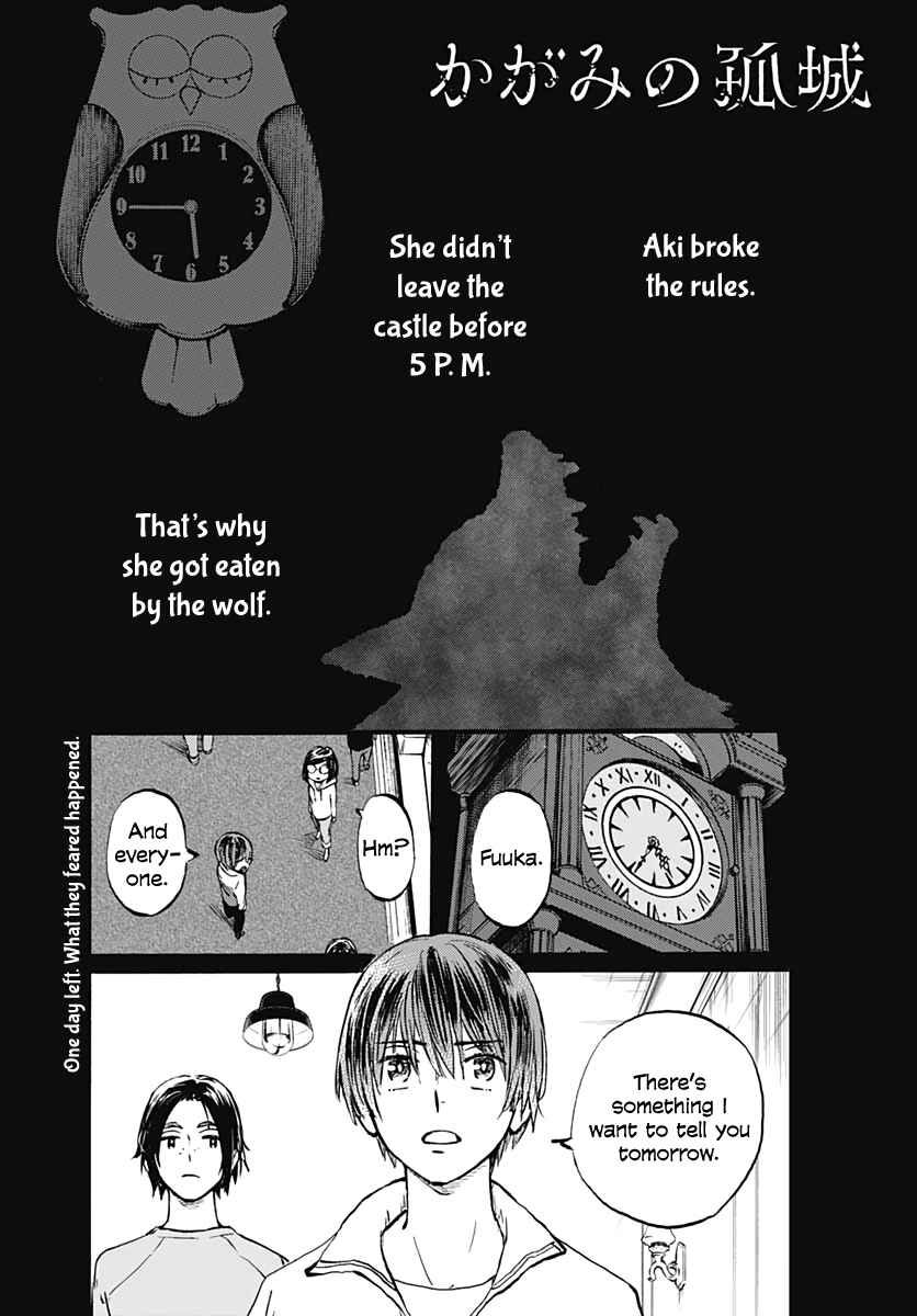 Page 1 Chapter 22 Lonely Castle in the Mirror