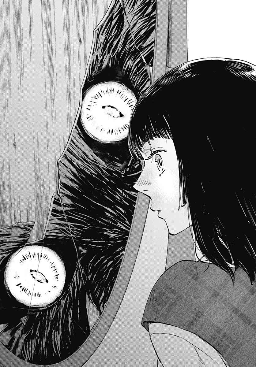 Page 14 Chapter 22 Lonely Castle in the Mirror