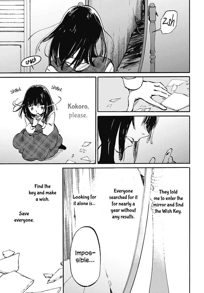 Page 15 Chapter 22 Lonely Castle in the Mirror