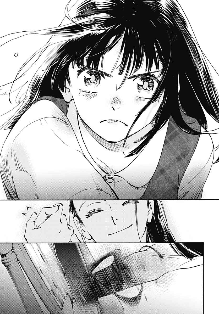 Page 21 Chapter 22 Lonely Castle in the Mirror