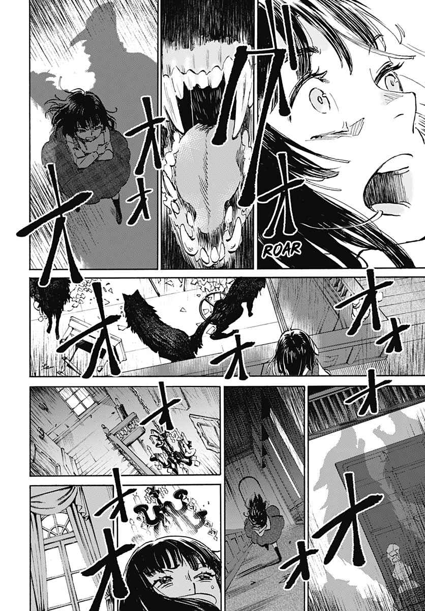 Page 30 Chapter 22 Lonely Castle in the Mirror