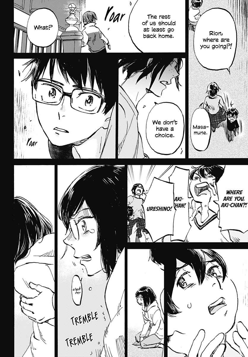 Page 6 Chapter 22 Lonely Castle in the Mirror