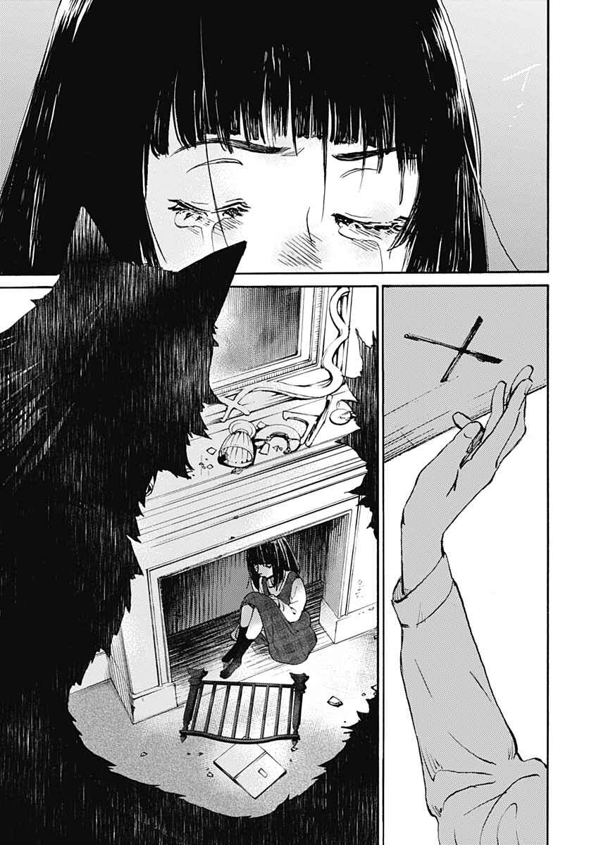 Page 28 Chapter 23 Lonely Castle in the Mirror