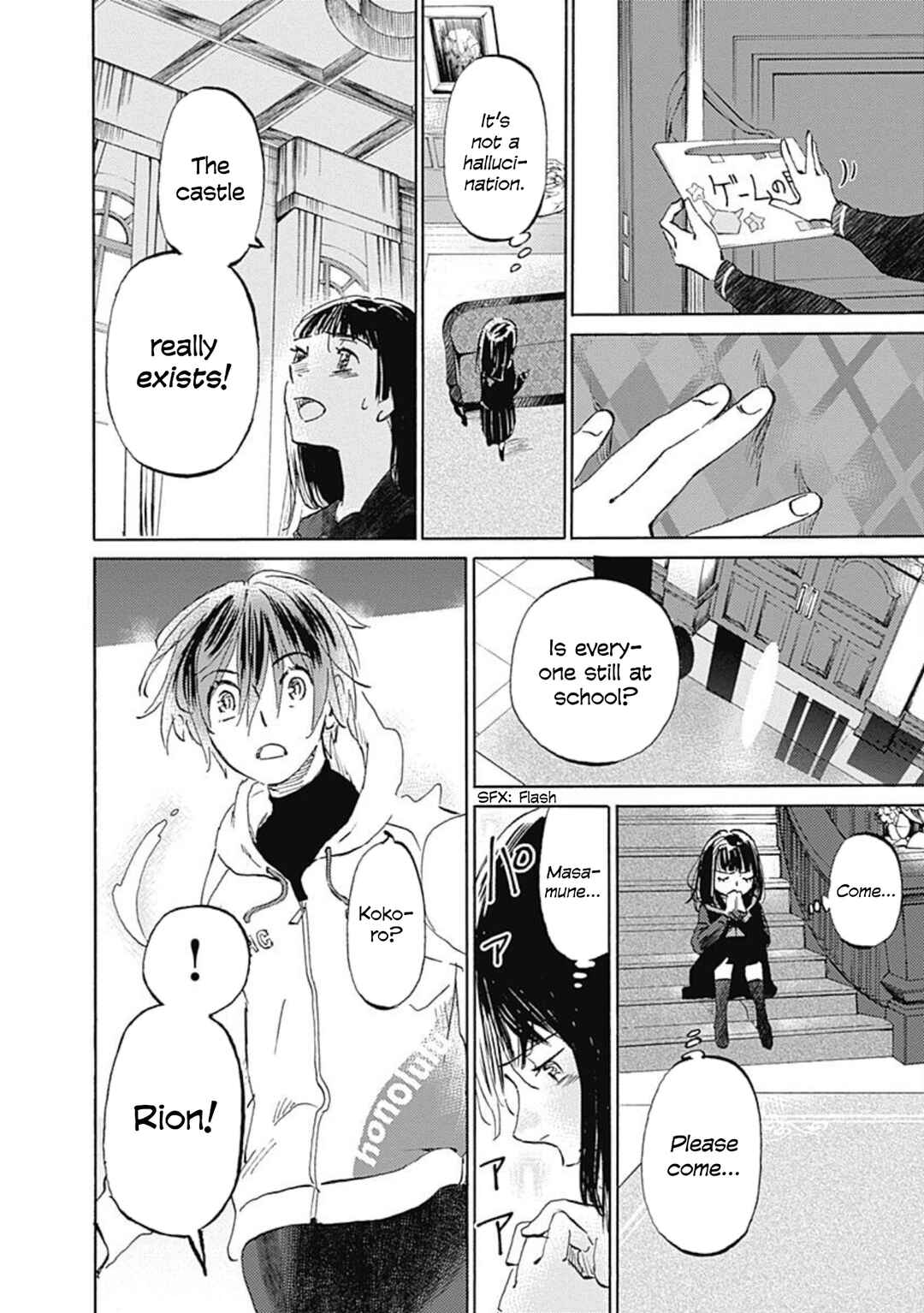 Page 18 Chapter 17 Lonely Castle in the Mirror