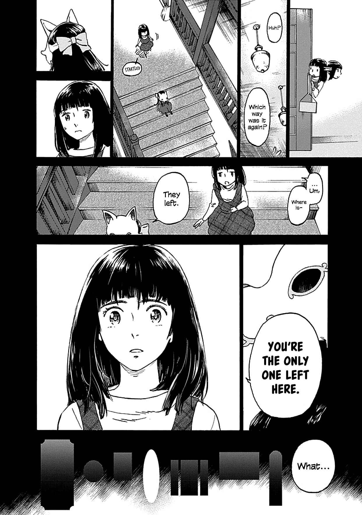 Page 26 Chapter 2 Lonely Castle in the Mirror