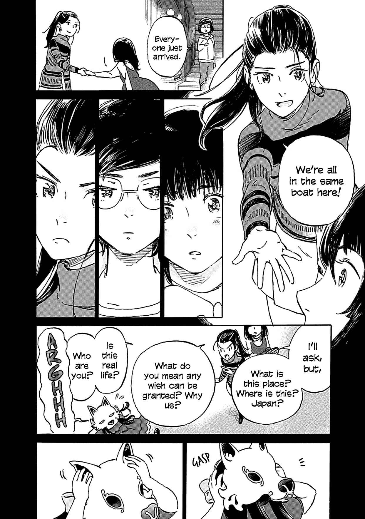 Page 6 Chapter 2 Lonely Castle in the Mirror