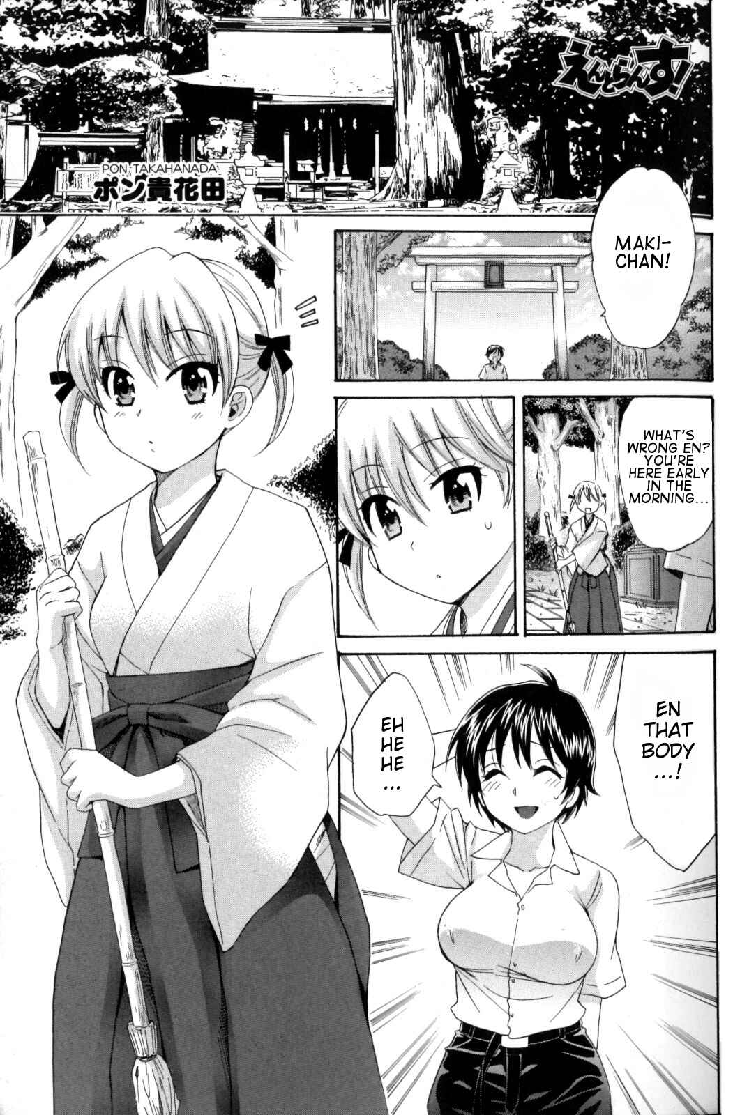 Page 1 Chapter 2 enTrans!