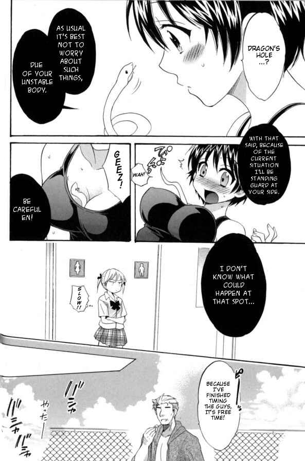 Page 14 Chapter 2 enTrans!