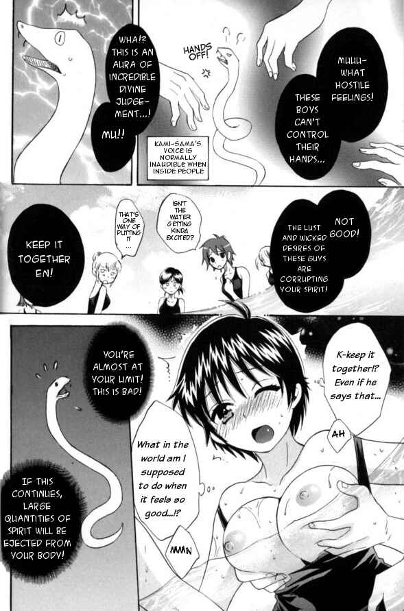 Page 18 Chapter 2 enTrans!